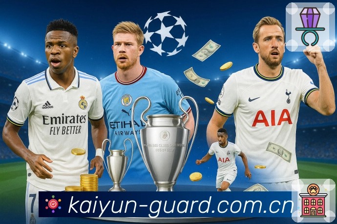 开云App核心功能：事件时间线、数据对比与账号防护